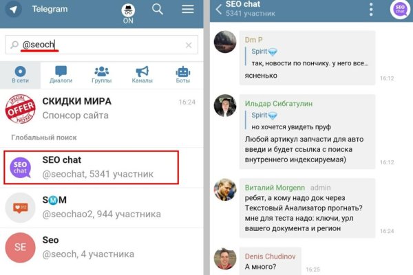Кракен безопасный вход