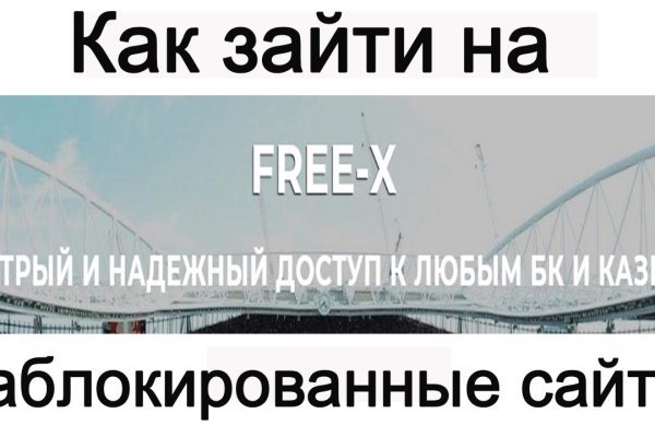 Кракен не работает сайт