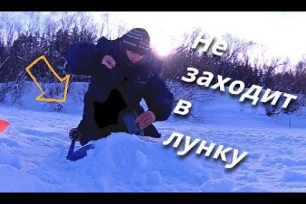 Как зайти на кракен с компа