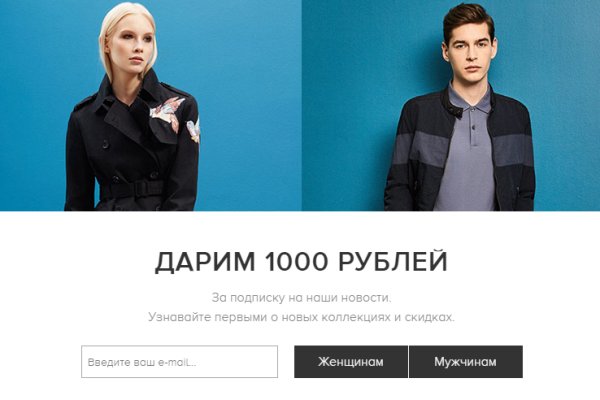 Tor kraken маркет