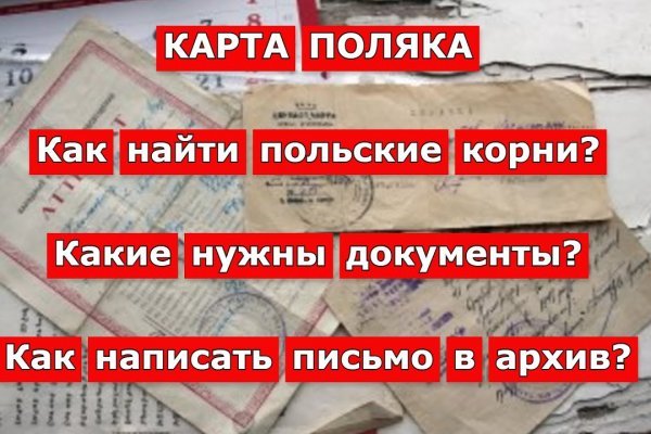 Кракен интернет