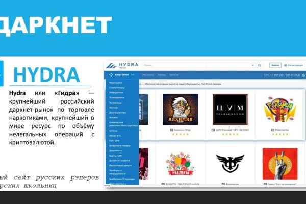 Кракен маркетплейс kr2web in