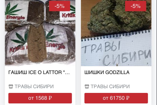 Кракен актуальная ссылка