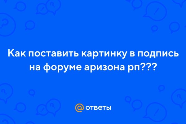 Кракен мониторинг ссылок kraken torion