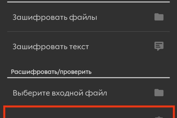 Что такое кракен только через тор