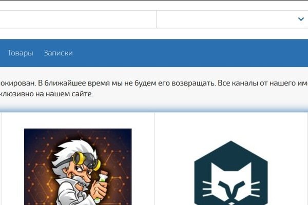 Как пополнить кошелек на кракене даркнет